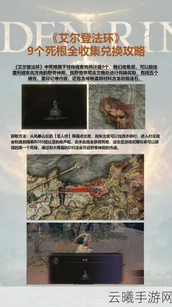 艾尔登法环法系职业全攻略,解锁法师的无限可能