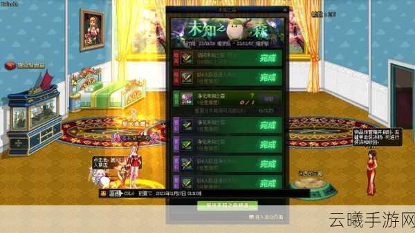 地下城与勇士起源临时保管箱全解析，位置、玩法与趣味探索