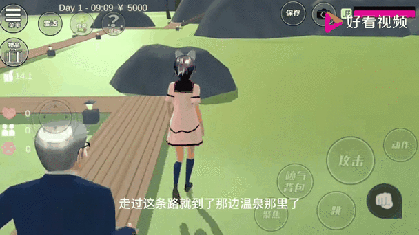 樱花校园模拟器，打造梦幻婚姻，共赴甜蜜育儿新旅程
