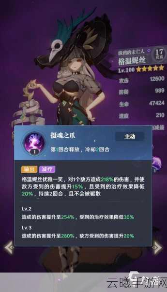 命运圣契角色强度解析及趣味玩法揭秘