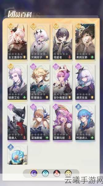 命运圣契角色强度解析及趣味玩法揭秘