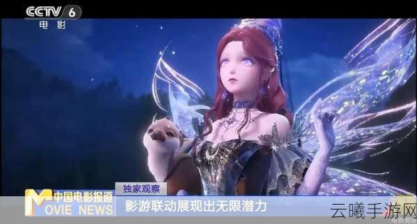 小森生活跨界联动，治愈力量融合游戏护肤新体验