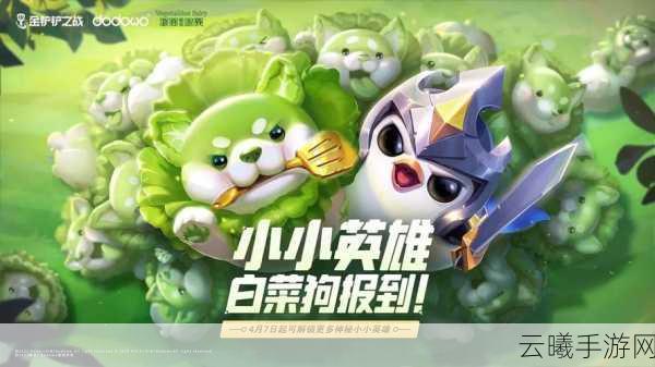小森生活跨界联动,治愈力量融合游戏护肤新体验