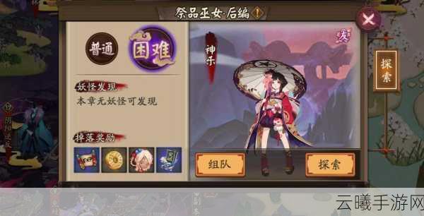 阴阳师独眼小僧全面攻略,哪里多、御魂搭配与培养价值