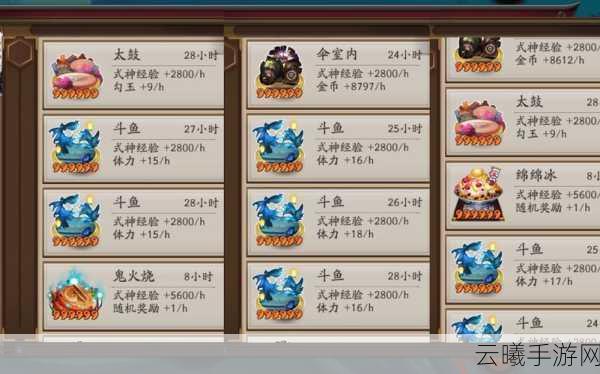 阴阳师斗鱼变异卡合成全攻略,揭秘结界卡合成技巧,高效留存变异卡秘籍
