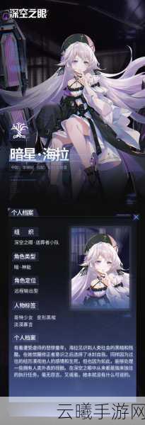 深空之眼慧光前鬼坊天狗强度全面解析，实战数据与角色定位分析
