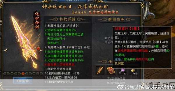 万国觉醒公爵头衔的功能与价值深度剖析,解锁战略新高度,重塑王者之路