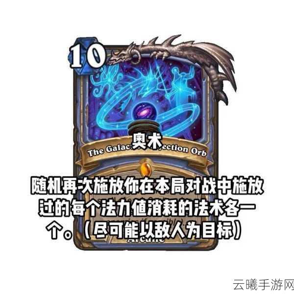 炉石传说纳鲁之锤卡牌效果全解析，探索治疗与攻击的完美平衡