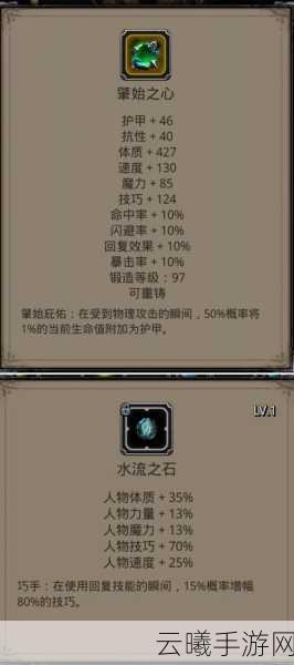 地下城堡，黑暗觉醒裂隙08挑战攻略与全新赛事暗影迷宫揭秘