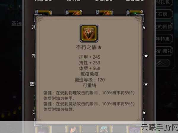 地下城堡,黑暗觉醒裂隙08挑战攻略与全新赛事暗影迷宫揭秘