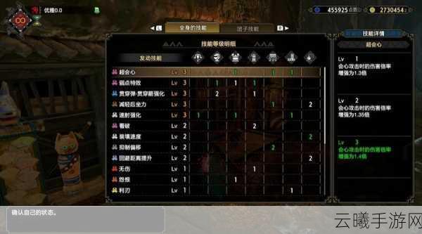 怪物猎人崛起训练场位置揭秘及趣味玩法探索