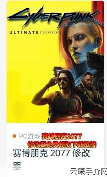 Take Two高管深度剖析赛博朋克2077，慢工出细活，速度非王道