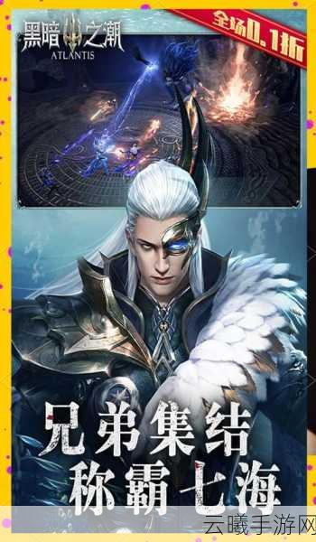 暗黑揭秘,游戏界惊天秘密手游即将震撼发布,玩家们翘首以待的奇幻之旅!