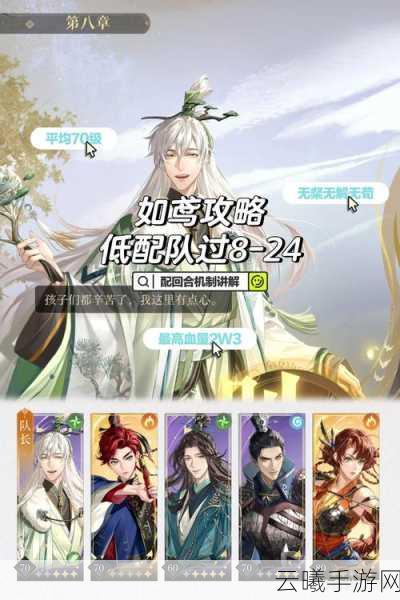 凌云诺游戏官职提升全攻略,解锁仕途晋升的详细步骤与技巧,尽享古风权谋乐趣