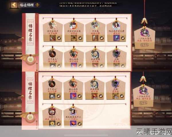 阴阳师手游体力来源及趣味玩法详解