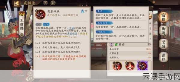 阴阳师手游体力来源及趣味玩法详解