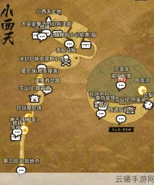 阴阳师手游资讯,探寻小小黑位置分布与获取攻略,揭秘趣味玩法