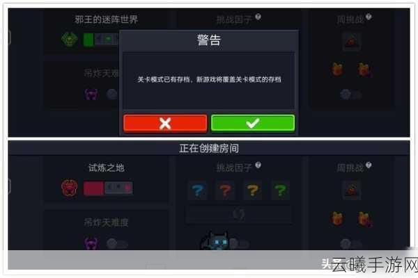 元气骑士试炼之地无限刷材料技巧全攻略,解锁游戏新乐趣!