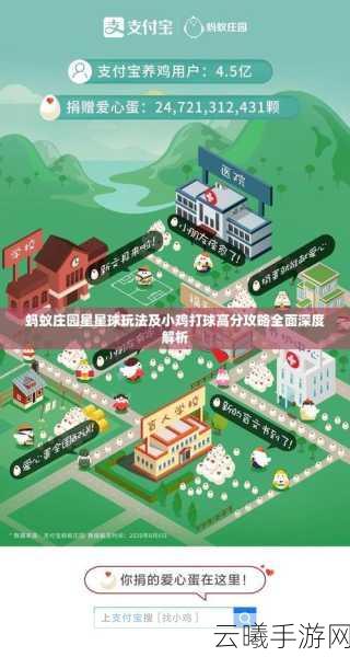 元气骑士绿色魔法碎片获取攻略及趣味玩法揭秘