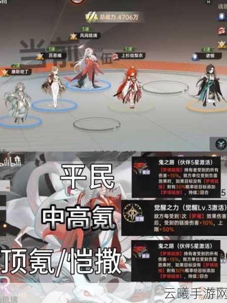 龙族幻想浪漫互动新体验,公主抱操作全揭秘及趣味玩法探索