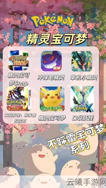 口袋王牌魅族版震撼发布,全新宝可梦卡牌对战手游燃爆登场!