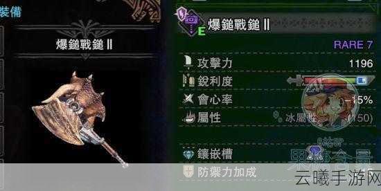怪物猎人世界凯罗大锤推荐介绍，狩猎巨兽的终极之选