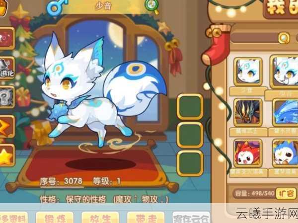 洛克王国灵兽丹获取攻略及趣味玩法揭秘
