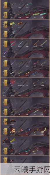 一梦江湖铭兵图谱摹印全攻略,解锁武器个性化新纪元