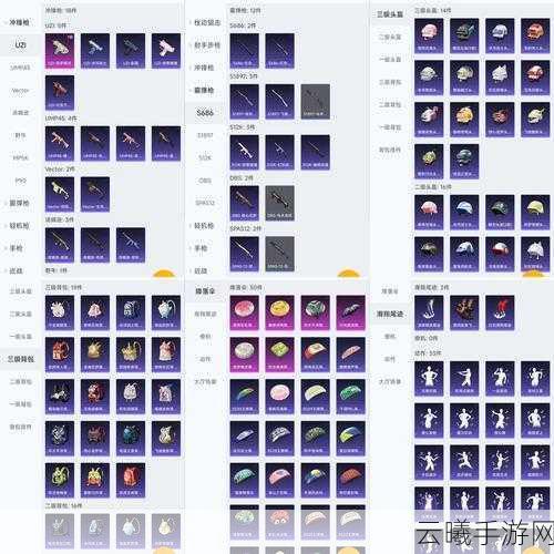 一梦江湖铭兵图谱摹印全攻略,解锁武器个性化新纪元