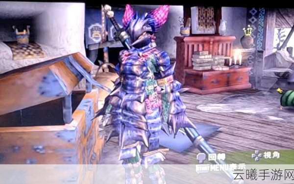 怪物猎人2G时尚换装版,多样装扮搭配,打造专属猎人风采