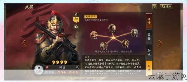 三国志战略版混弓最强战法搭配深度解析与趣味玩法探索