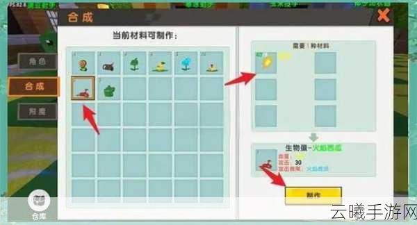 迷你世界小知识大全集,探索无限创意的沙盒冒险之旅