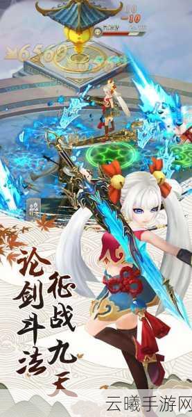 九州仙剑传小程序礼包码大放送,探索仙侠世界的奇幻之旅!