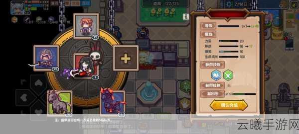 伊洛纳手游宠物肢体合成全攻略，打造你的独特战斗伙伴！