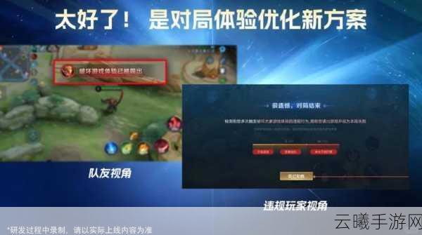 王者荣耀观战好友全攻略，解锁观战新乐趣，探索游戏深度玩法