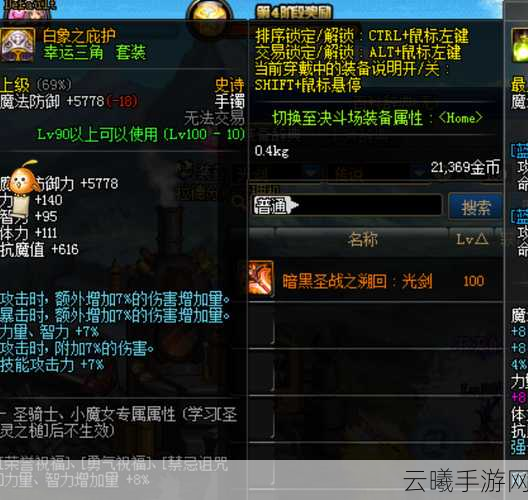 暗黑破坏神手游，单人小号7小时60级速成攻略与趣味玩法揭秘