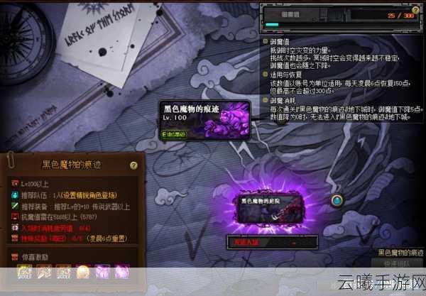 暗黑破坏神手游,单人小号7小时60级速成攻略与趣味玩法揭秘