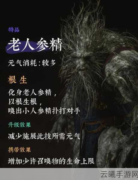 黑神话，悟空精魄技能大比拼，谁才是战斗之王？实用评价震撼揭晓！