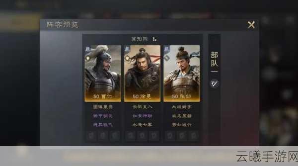 三国志战略版深度解析，徐晃是否为阵容核心？策略与战斗的双重魅力