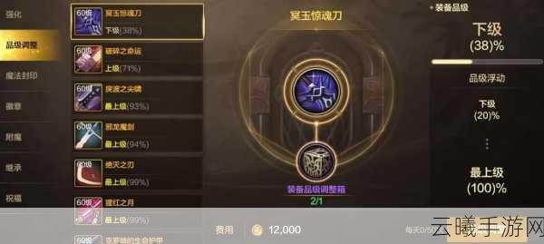 DNF手游升级攻略,先创小号策略与趣味玩法揭秘