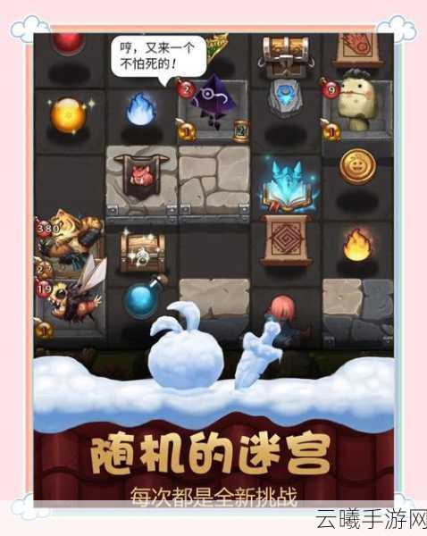 不思议迷宫稻草人大脑获取攻略及趣味玩法揭秘