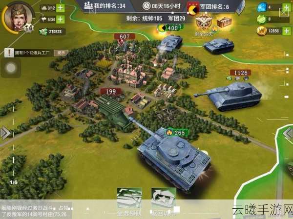 二战风云2,深度策略合并建制,共创辉煌战争新篇章