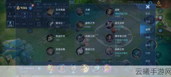 王者荣耀破浪对决,揭秘瑶卡无敌BUG的趣味玩法与技巧