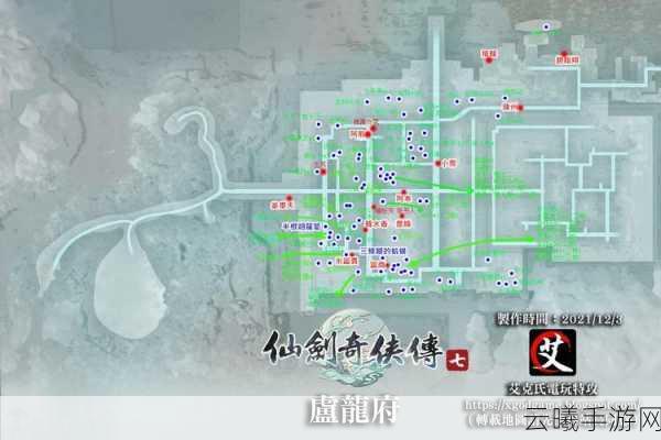 仙剑奇侠传7御灵全揭秘，属性介绍与趣味玩法探索