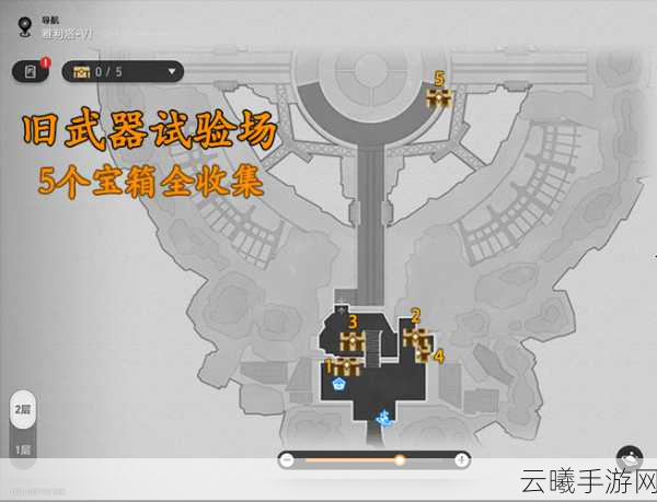 崩坏星穹铁道造物之柱宝箱全攻略，解锁隐藏宝藏与趣味玩法