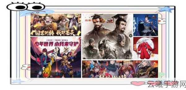 少年三国志第一章深度解析，资源管理智慧与高效策略探索之旅