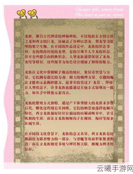 龙族幻想深度揭秘,多元收入来源与奇幻财富之旅盛大启程!