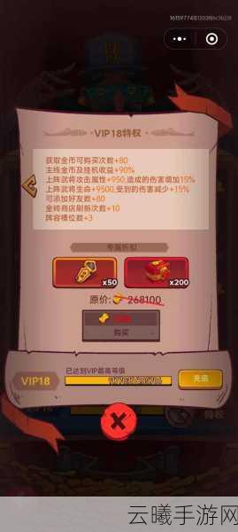 咸鱼之王神魔之战太史慈通关全攻略,解锁趣味新玩法!