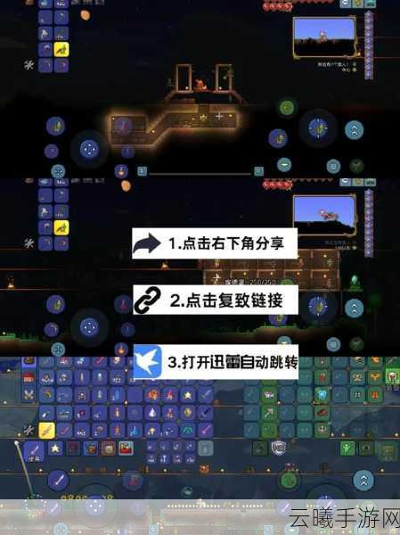 泰拉瑞亚手游,揭秘隐形墙制作与趣味玩法