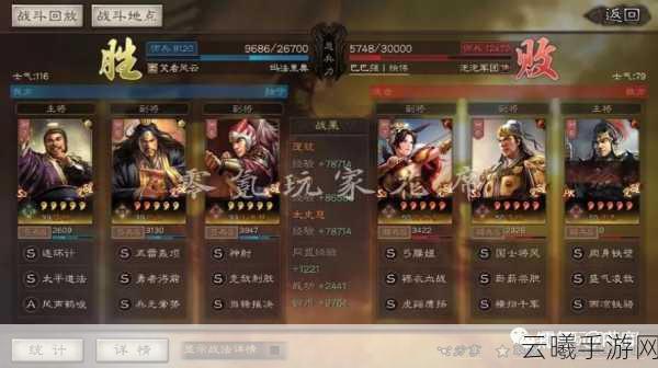 三国志,战略版求贤令获取与计算攻略,解锁五星武将新途径!